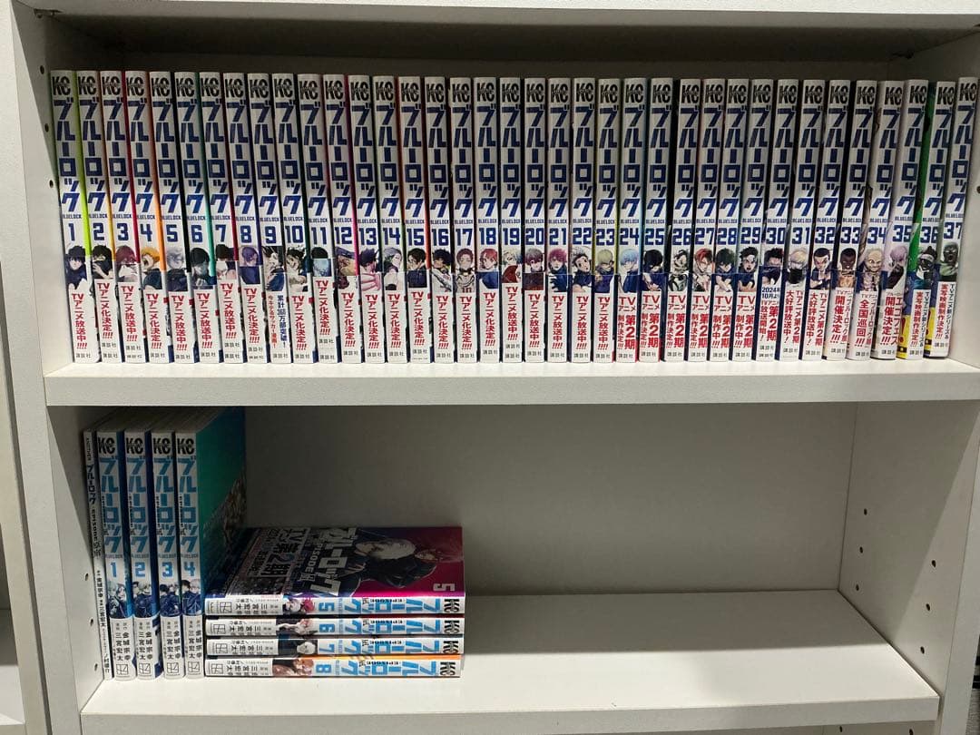 ブルーロック1〜37巻　B-SIDE 8巻セット（劇場版入場特典付き）