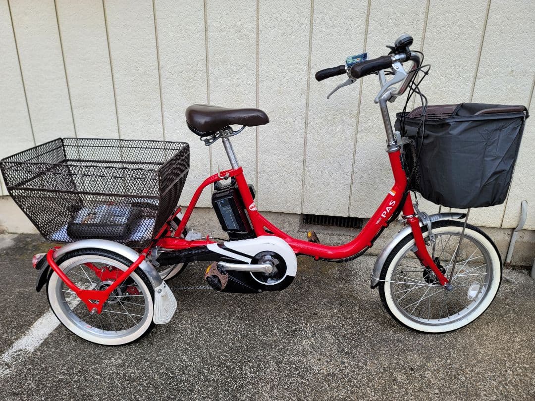 YAMAHA Pas 赤い三輪電動アシスト自転車