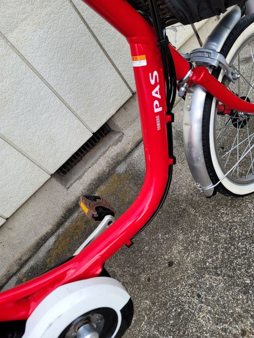YAMAHA Pas 赤い三輪電動アシスト自転車