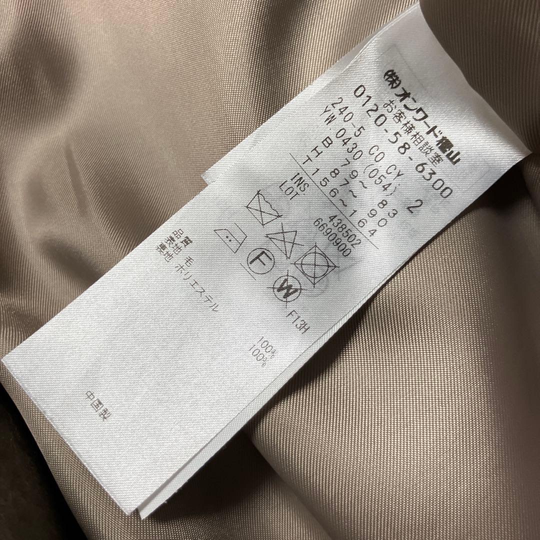 2点おまとめ CELFORD ICB チェスターコート 7号