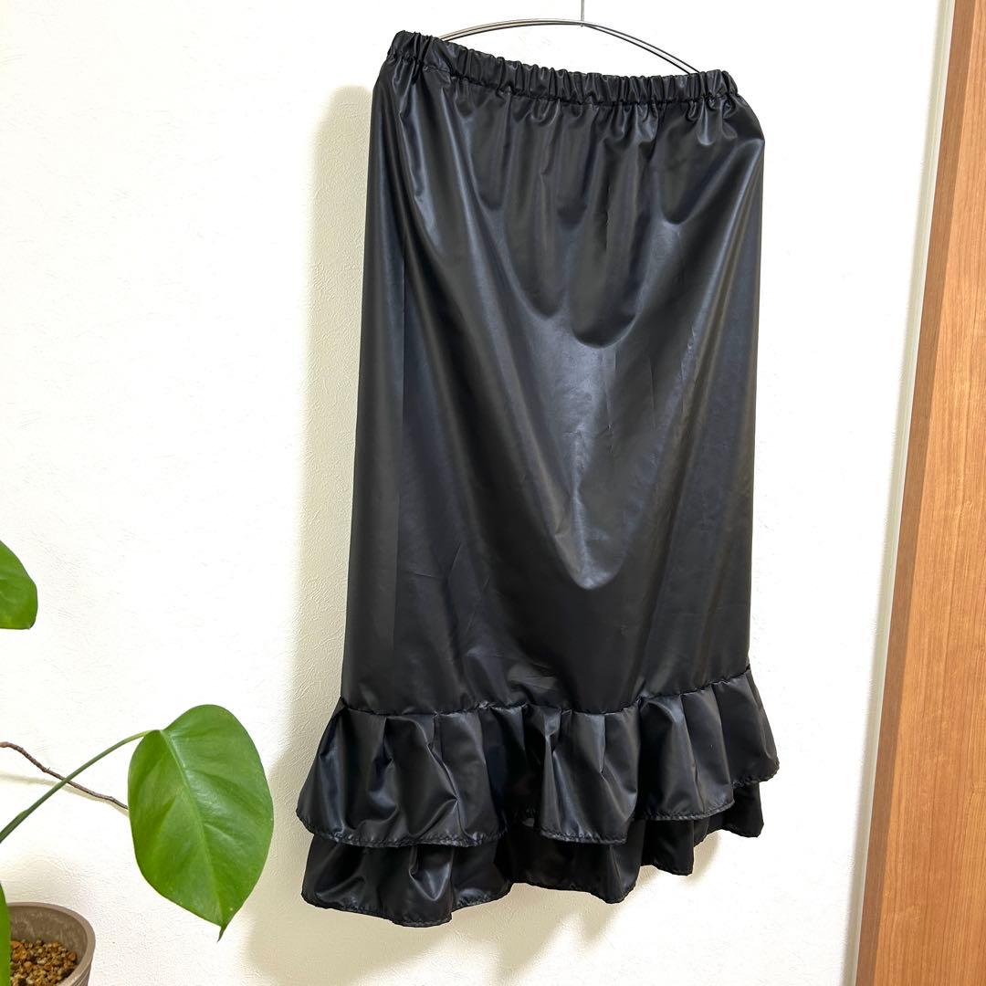 【新品・未使用】スカート裾除け　黒　薄手光沢生地　撥水加工　フリル2段