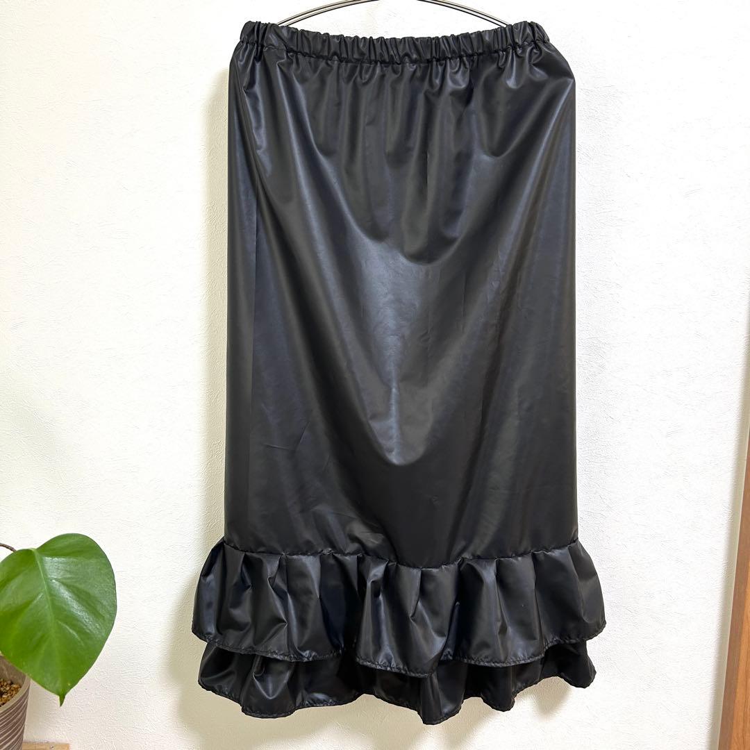 【新品・未使用】スカート裾除け　黒　薄手光沢生地　撥水加工　フリル2段