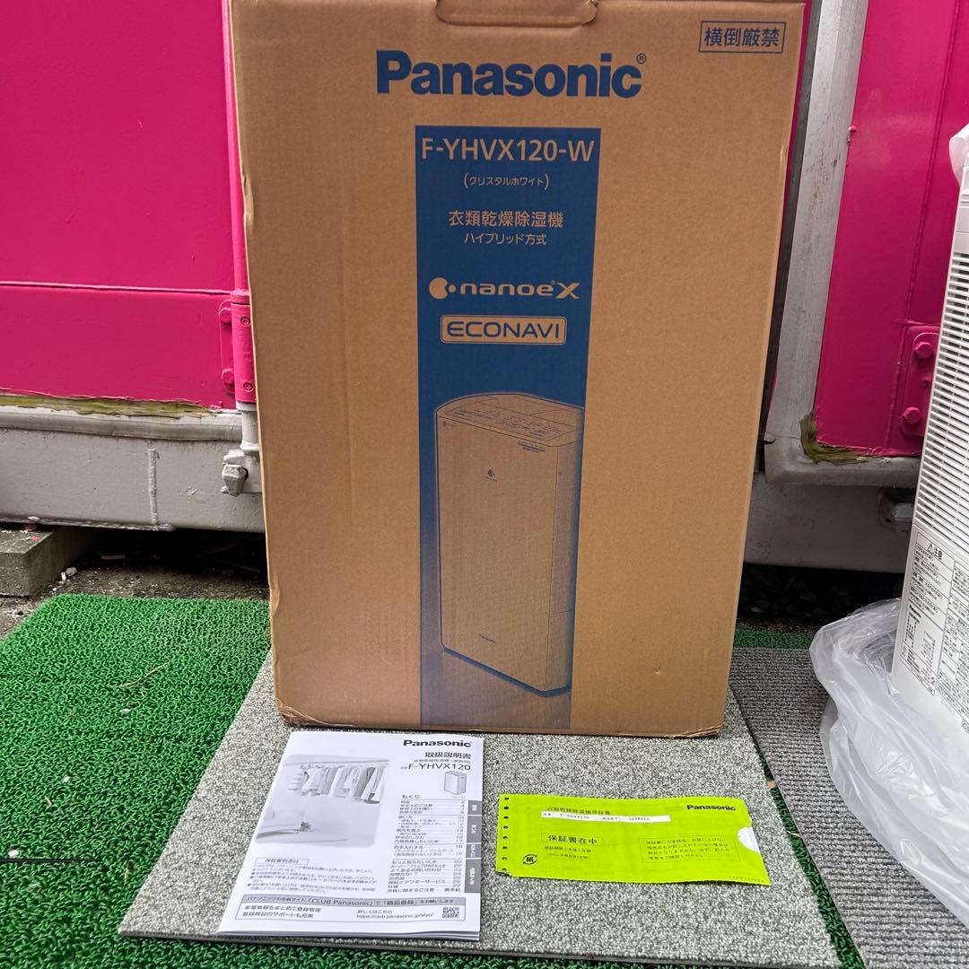 TS Panasonic 衣類乾燥除湿機 F-YHVX120-W ホワイト25畳