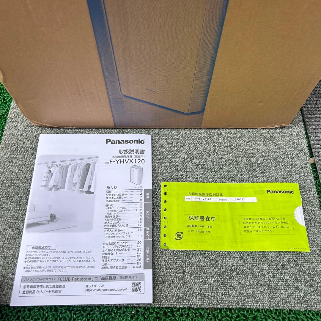TS Panasonic 衣類乾燥除湿機 F-YHVX120-W ホワイト25畳