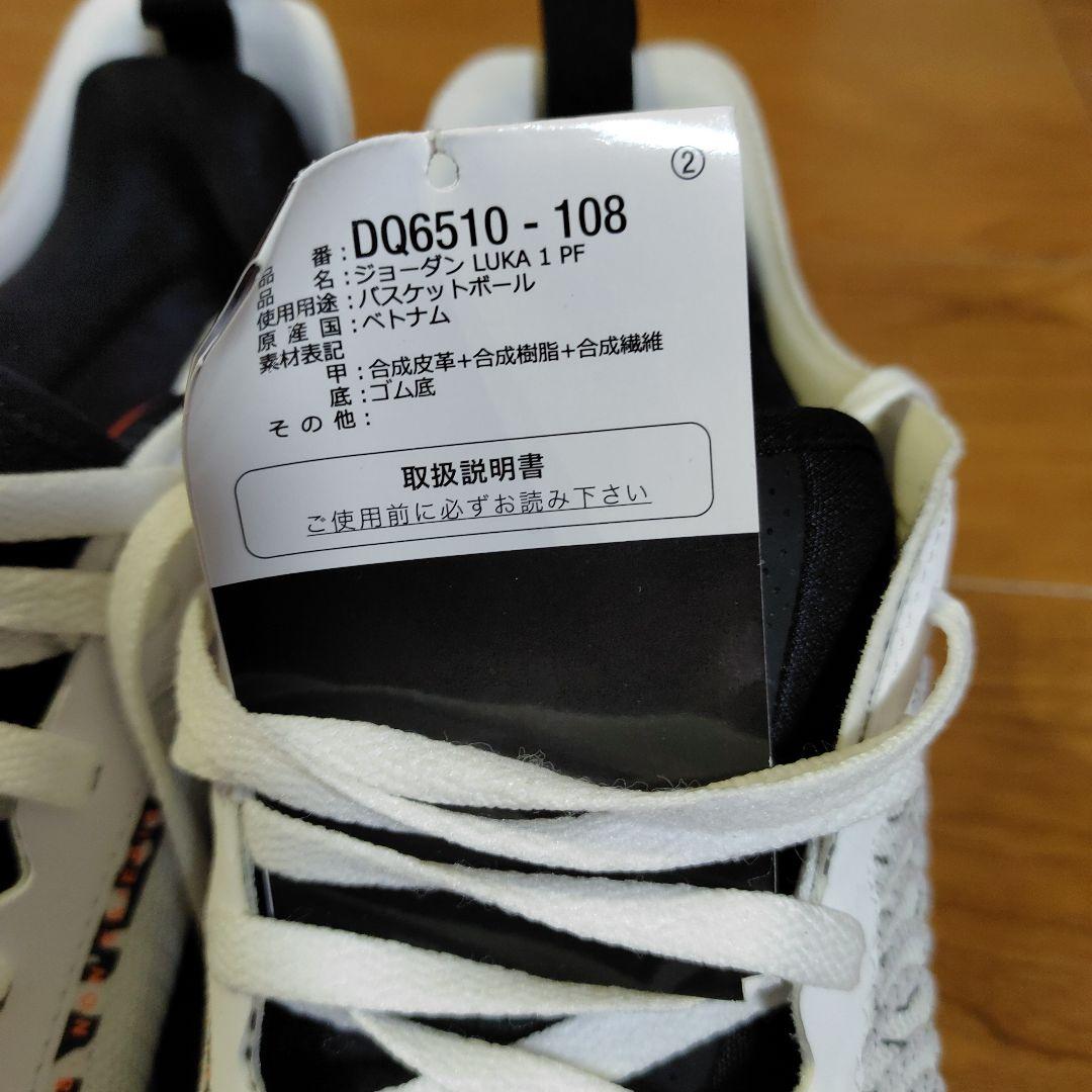 Jordan 1 バスケットボールシューズ ホワイト/オレンジ/ブラック