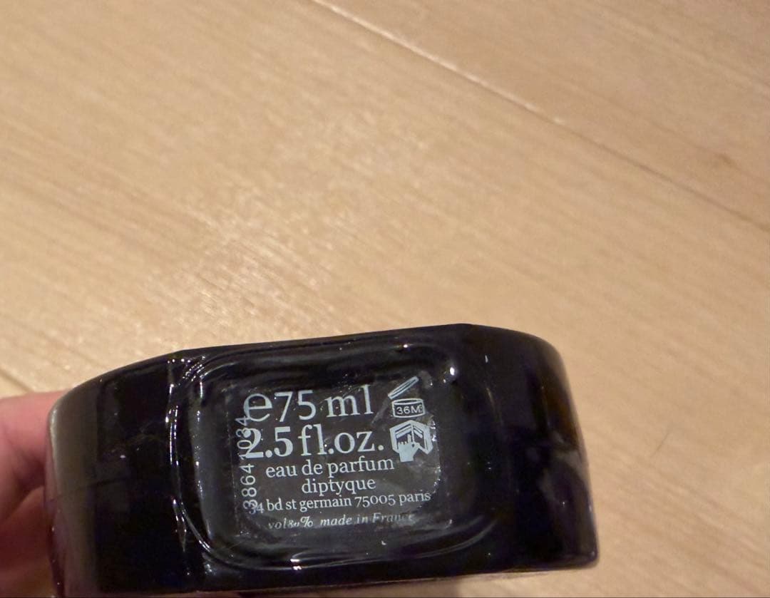 ディプティック タムダオ オードパルファン 75ml