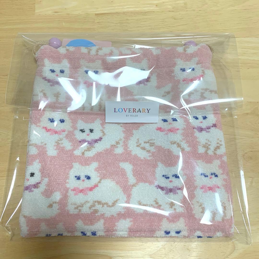 新品タグ付き　フェイラー　FEILER モフモフネコチャン 巾着
