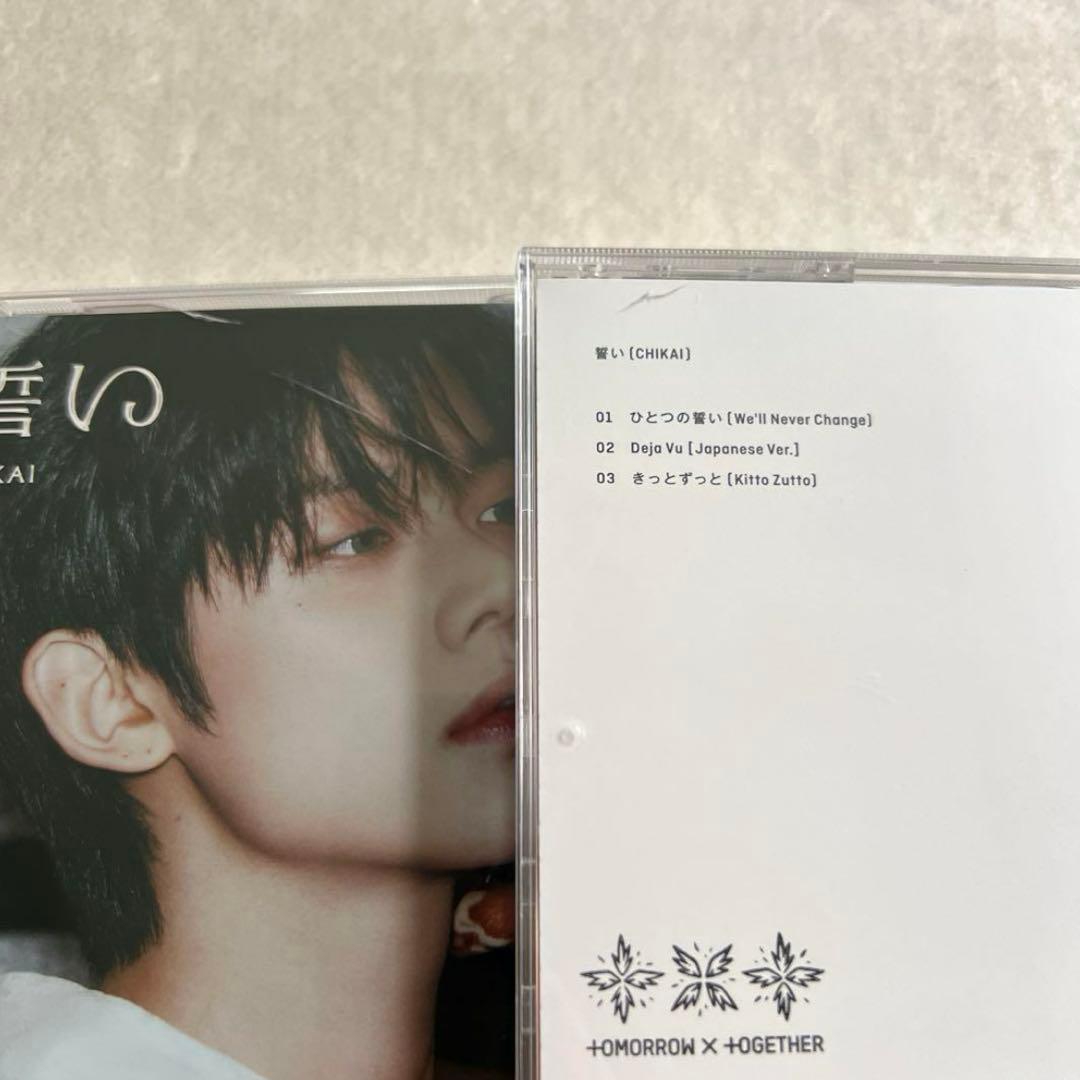 TXT アルバム CD トレカ 封入 まとめ売り