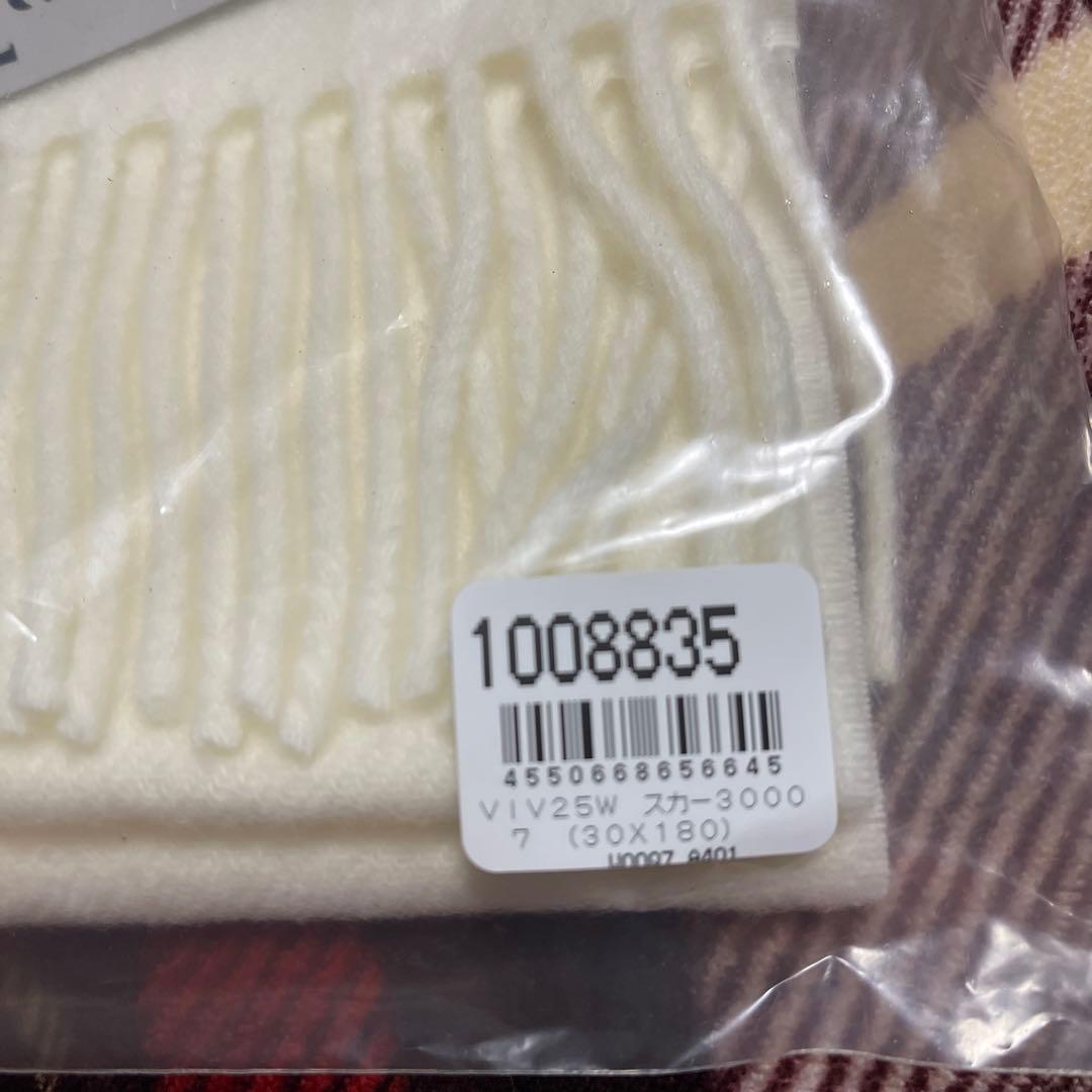 Vivienne Westwood マフラー ホワイト 箱無し