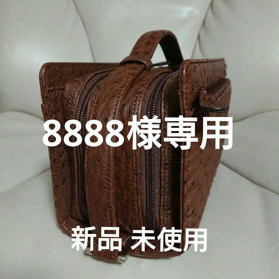 .セカンドクラッチバック(オーストリッチ)