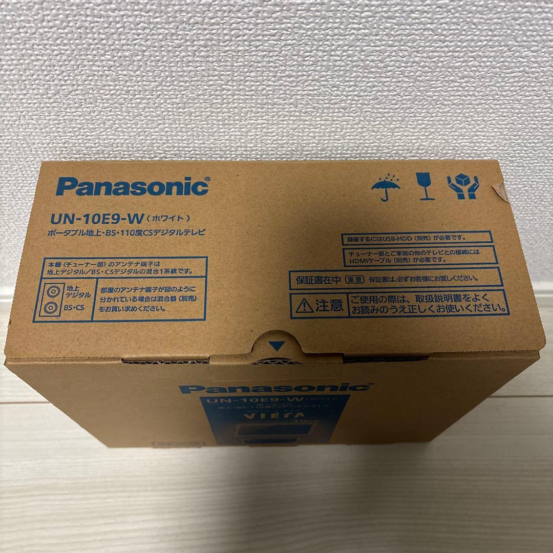 Panasonic VIERA ポータブルテレビ UN-10E9-W