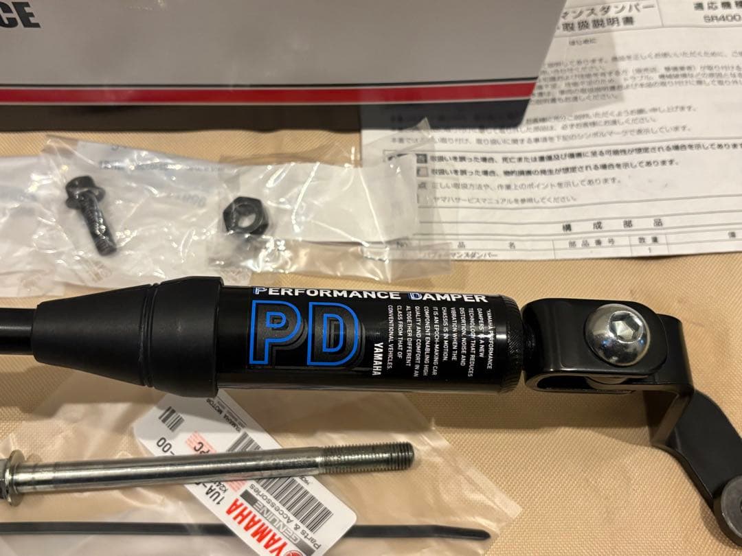 超美品⭐︎SR400 パフォーマンスダンパー　全年式対応 B9F-211H0-01