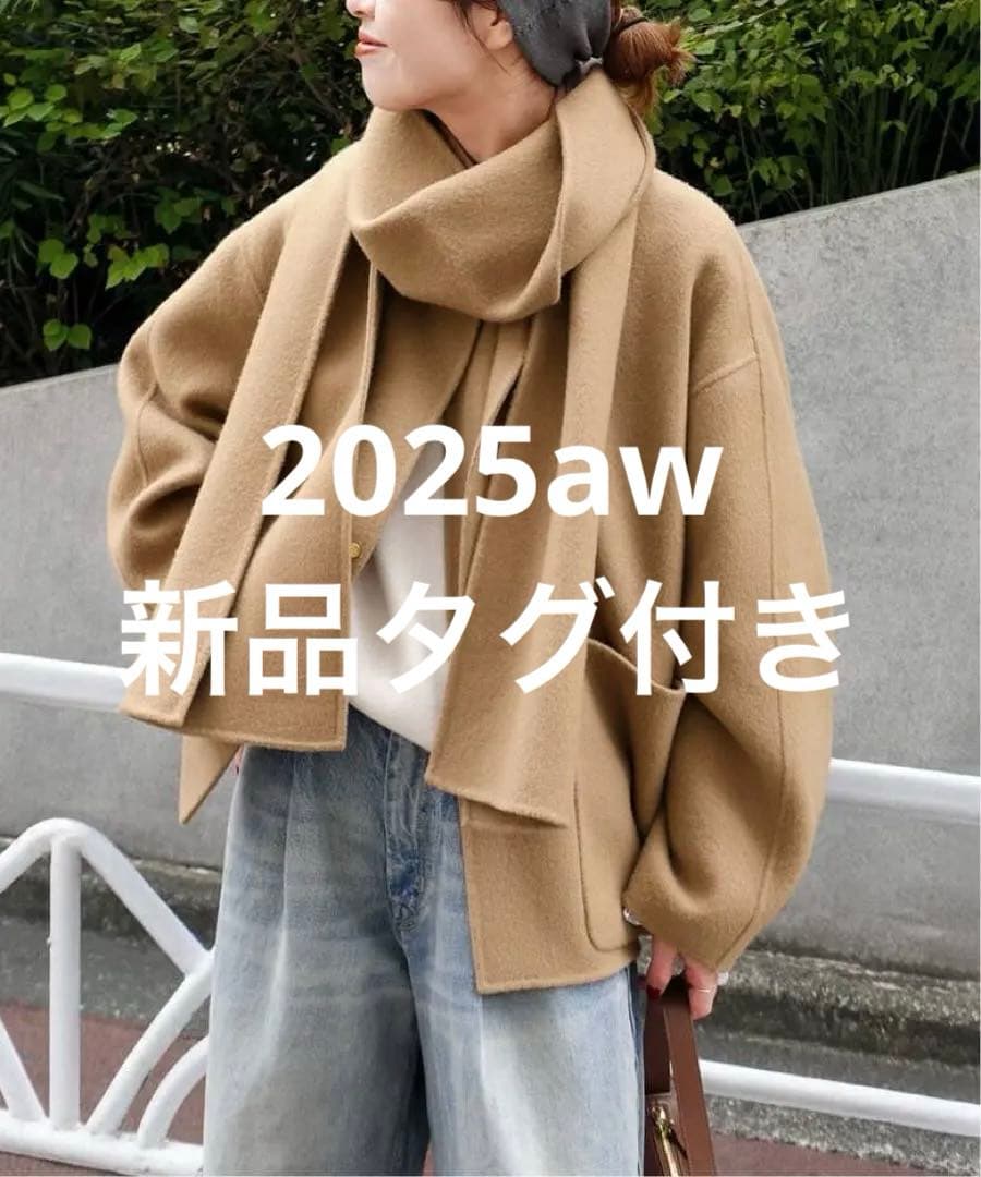 2025aw✴︎ Spick and Span ✴︎ビーバーストール付きセットコート