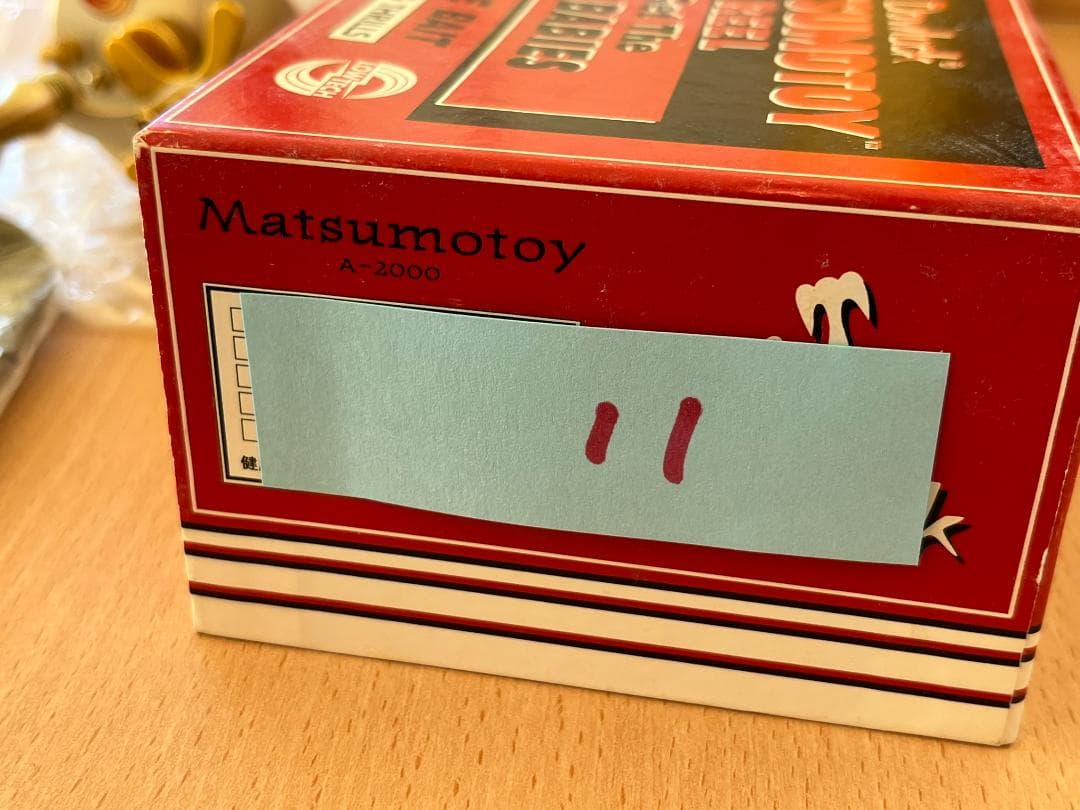 道楽 Dowluck マツモトーイ A-2000 M.O.D. Platinum