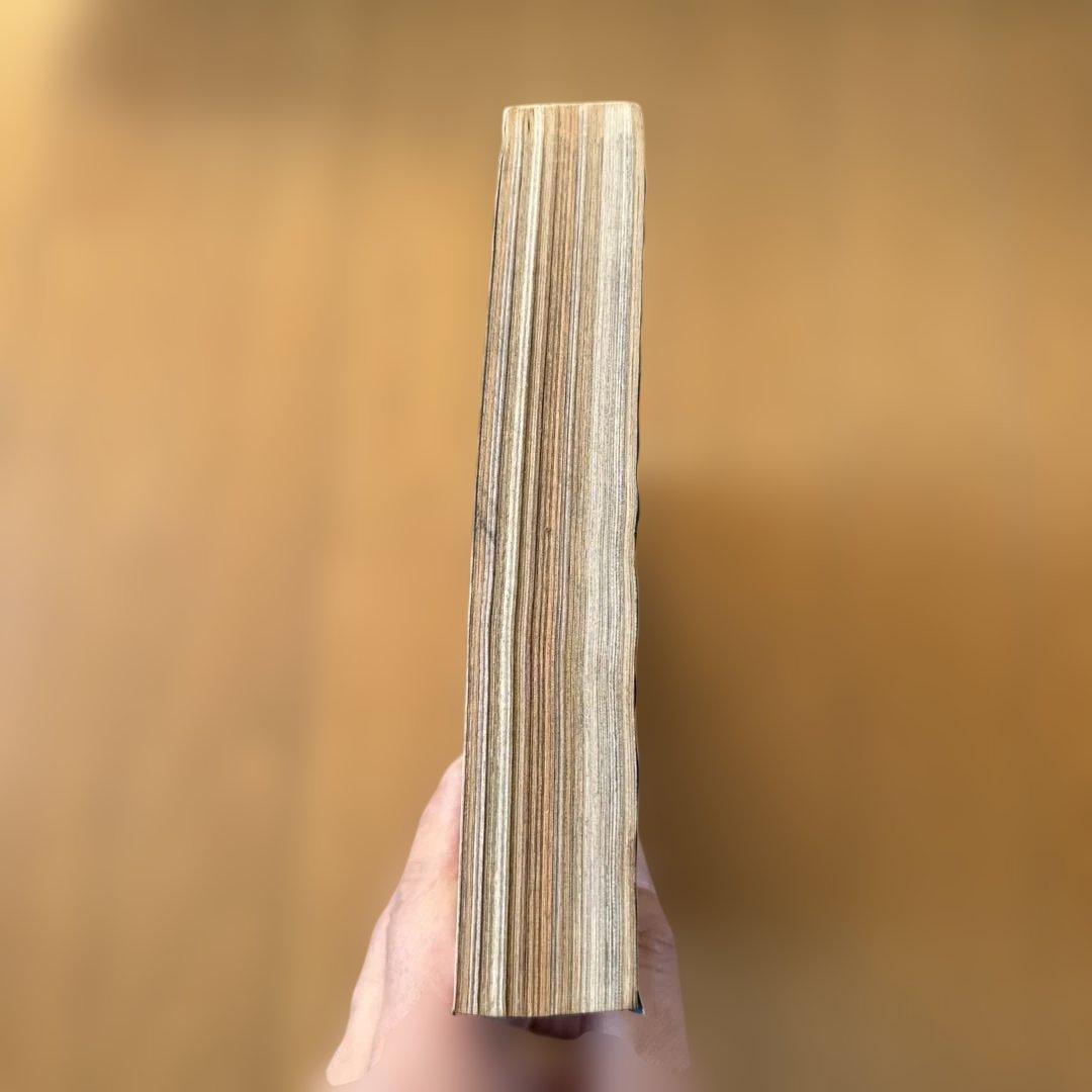 週刊少年ジャンプ 1998年46号 地獄先生ぬ〜べ〜5周年記念号