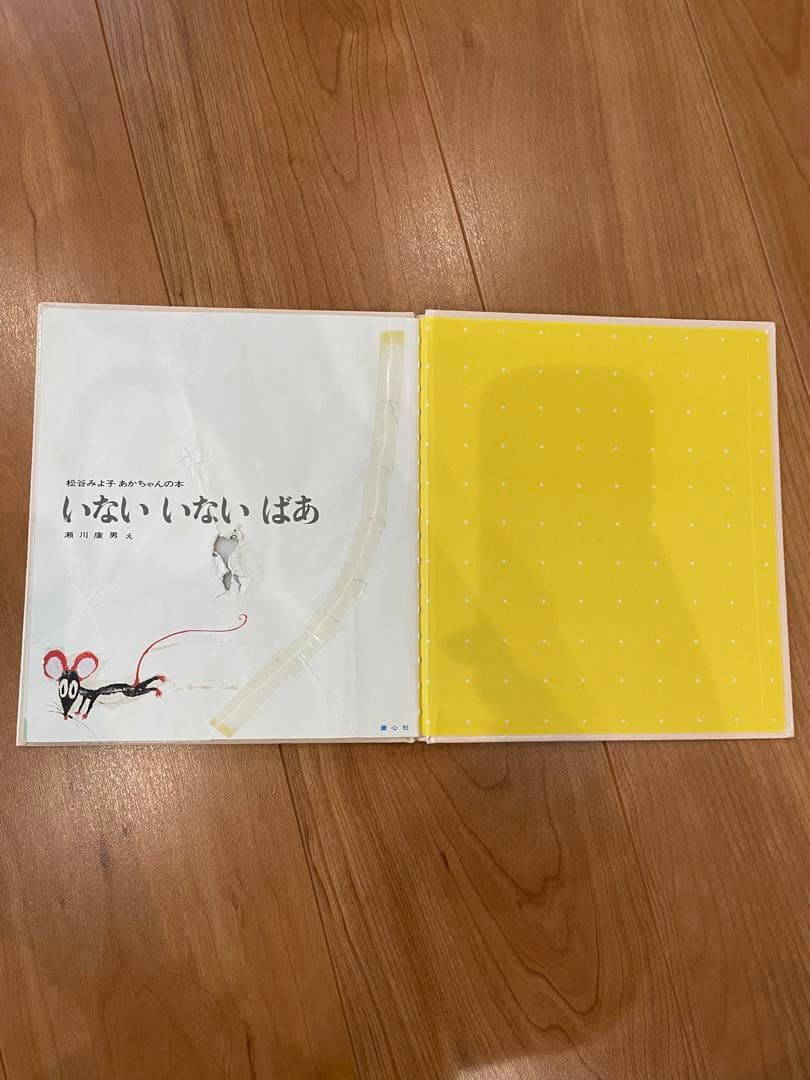 絵本セット いろいろ まとめて　22冊