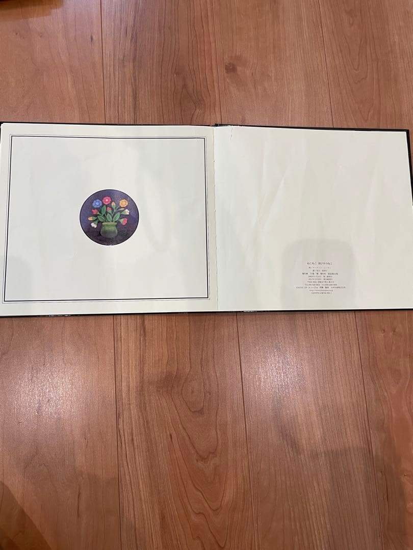 絵本セット いろいろ まとめて　22冊