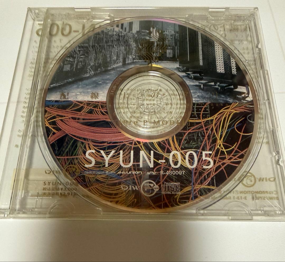 【廃盤】配線上のアリア　平沢進　田中靖美　SYUN-005