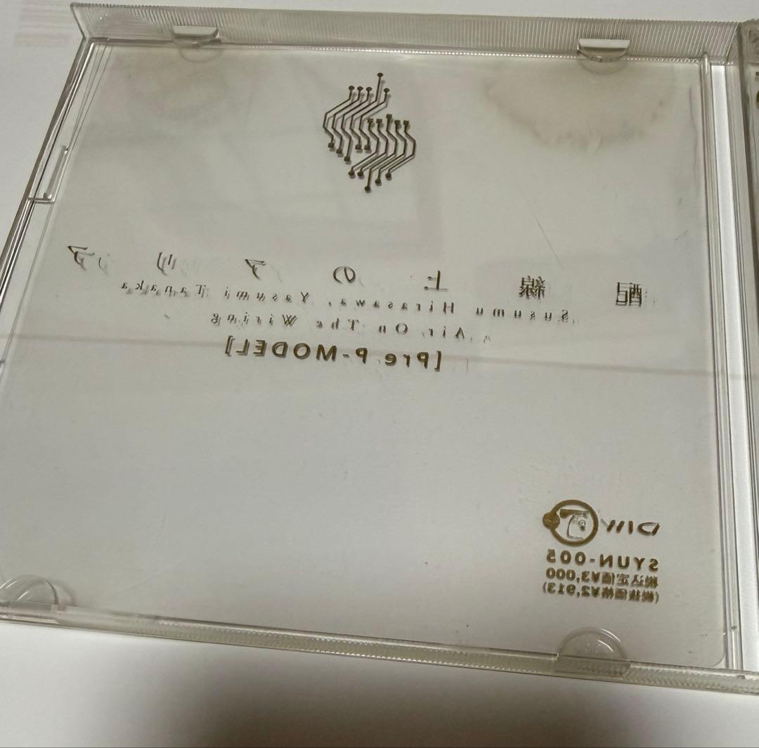 【廃盤】配線上のアリア　平沢進　田中靖美　SYUN-005