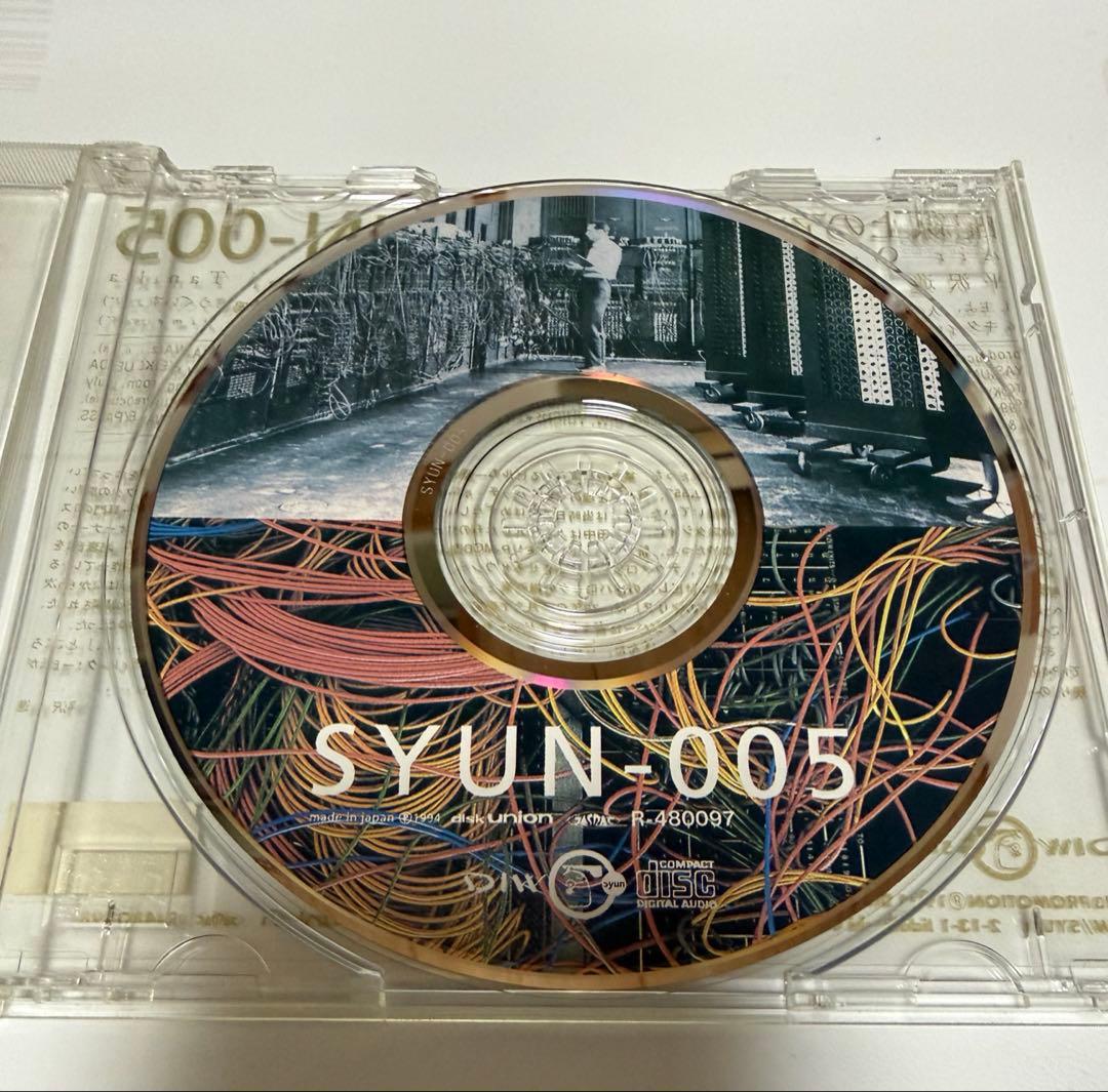 【廃盤】配線上のアリア　平沢進　田中靖美　SYUN-005