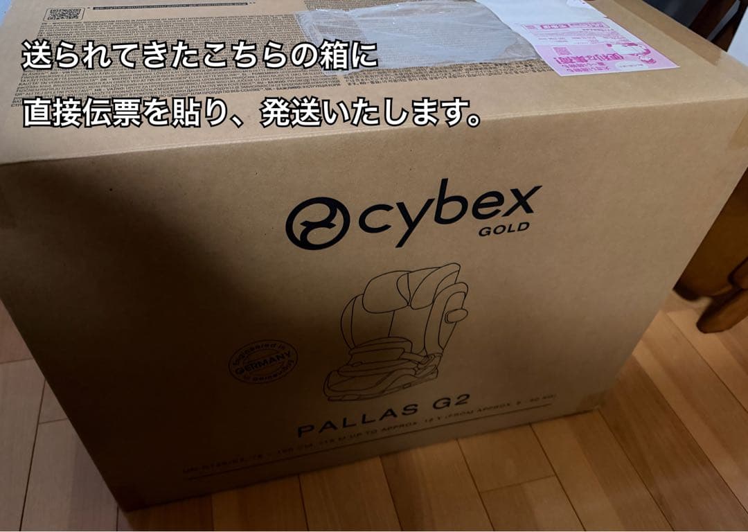サイベックス cybex パラスG2 Pallas G2 ブラック ISOFIX