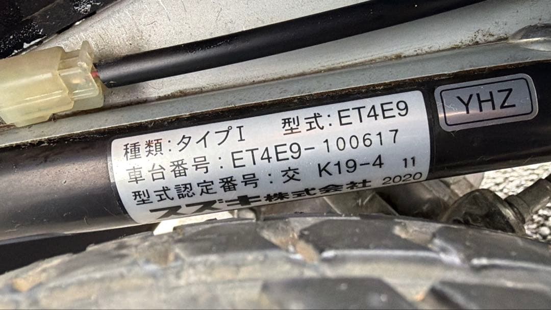 奈良発 シニアカー スズキ ET4E9 セニアカー 2020年製