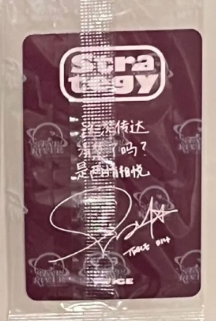 TWICE star 中華 中国 上海サイン会 当選者限定 ミナ B