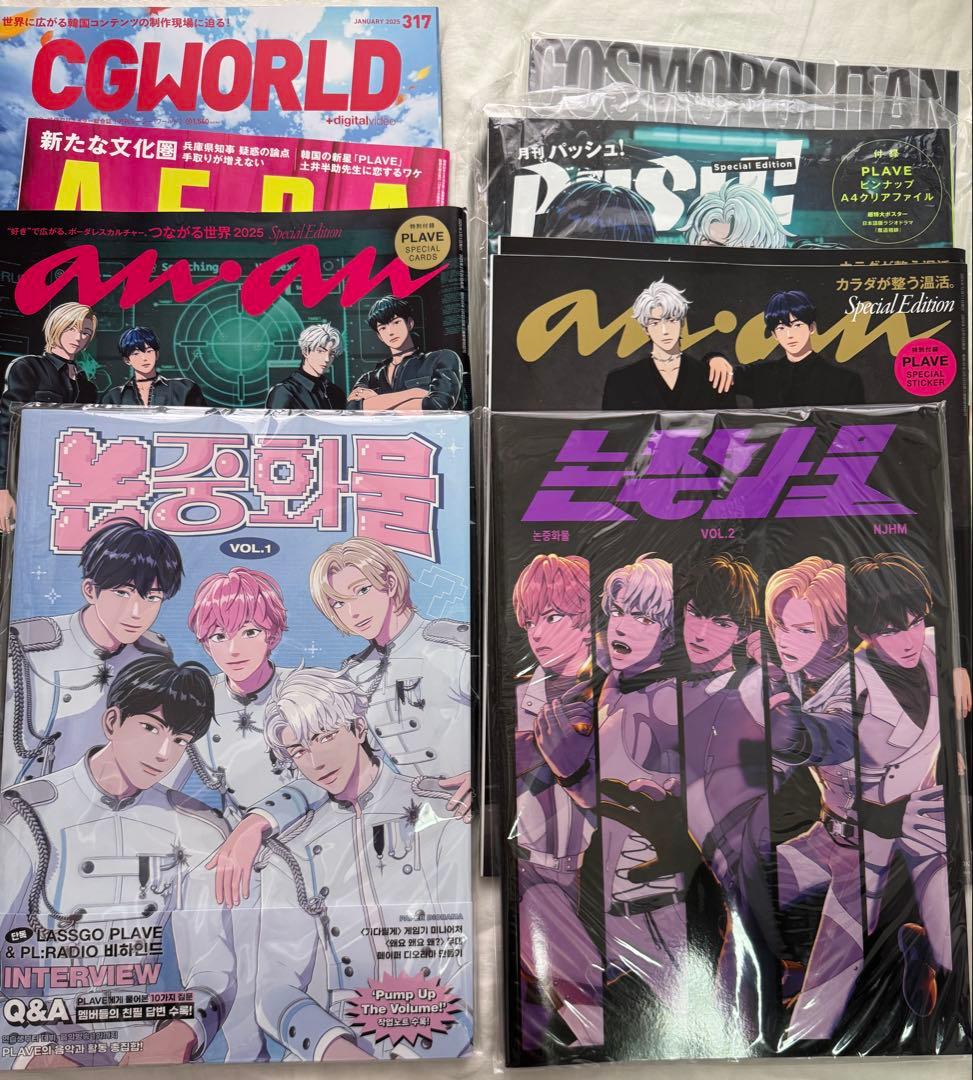 PLAVE関連雑誌10冊まとめて!ノンジュンファムル1と2など