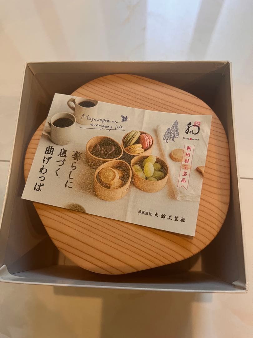 ✴︎新品✴︎ 最終値下げ！大館工芸社 曲げわっぱ　お弁当箱