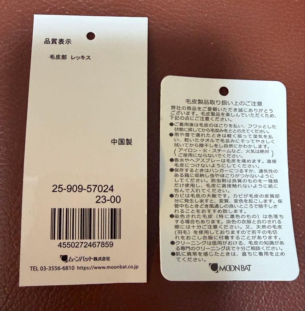 リアルファー手袋　アームカバー　指無し　ブラウングレー