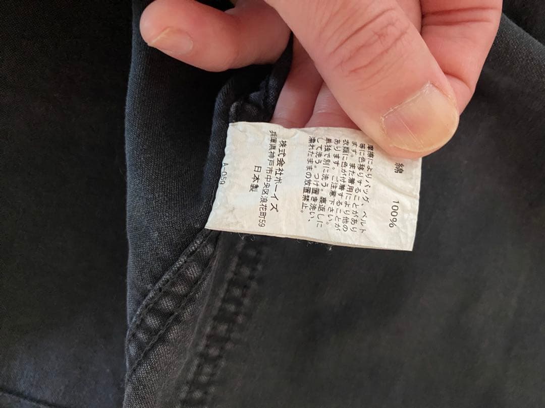 danton カバーオール　モールスキン　ジャケット　42