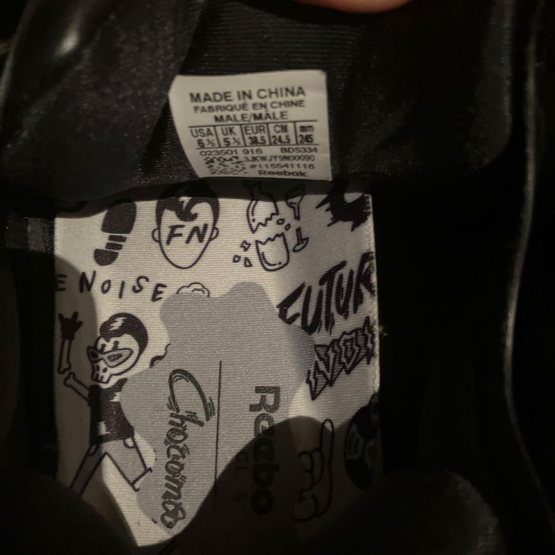 希少　Reebok×Chocomoo ポンプフューリー スニーカー 24.5cm