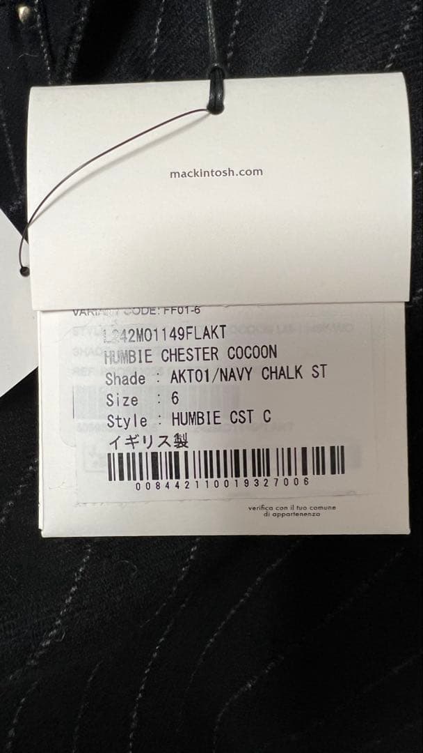 マッキントッシュ HUMBIE CHESTER COCOON ハンビー コート