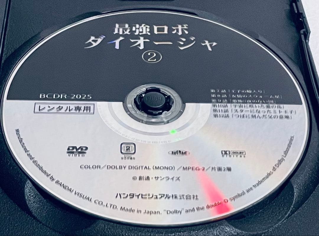 最強ロボ ダイオージャ　【全9巻】　レンタル版DVD 全巻セット　アニメ