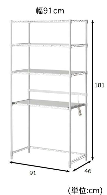 【ゆうぱん】コンセント付レンジ台【ベルメゾン】