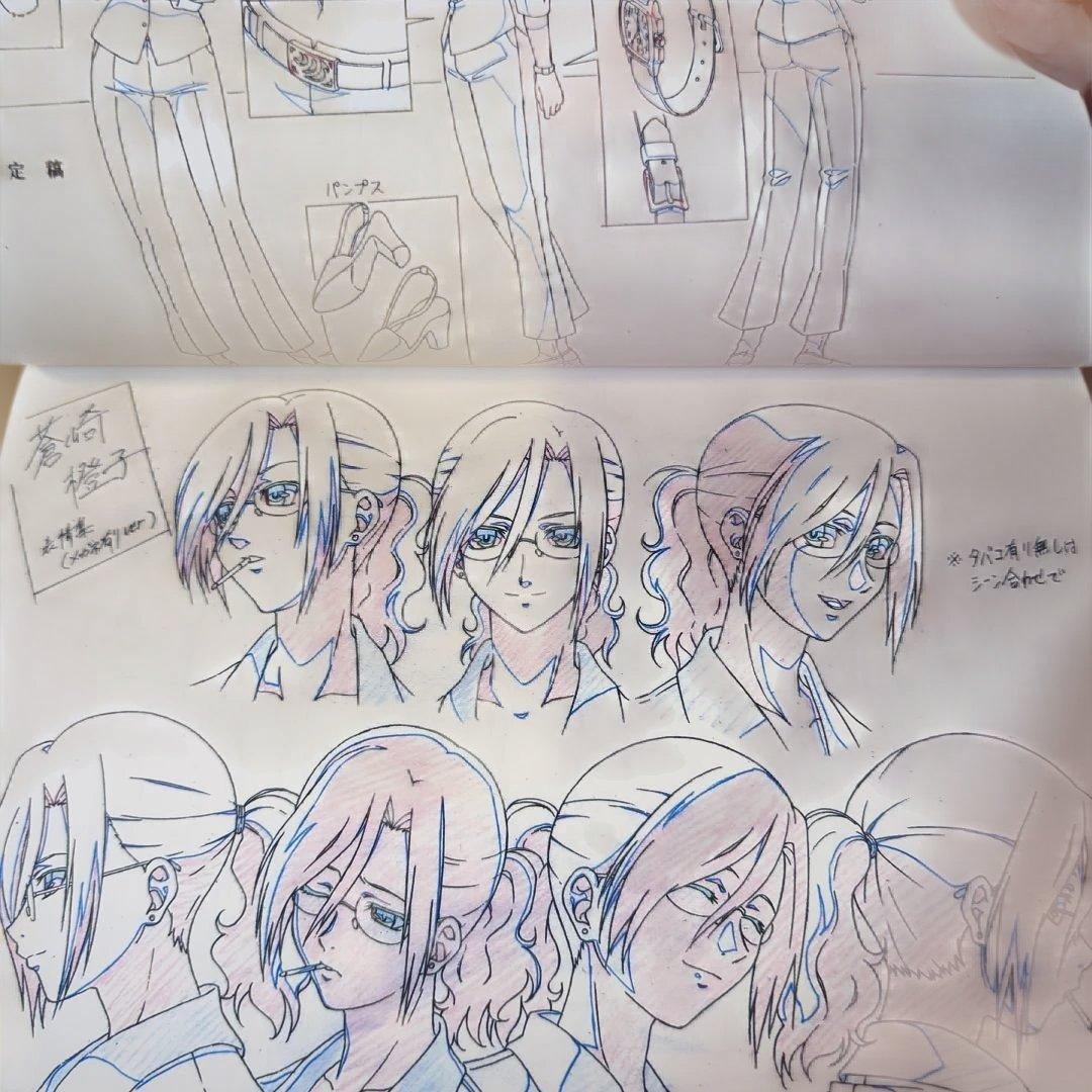 劇場版「空の境界」全設定集 完全版