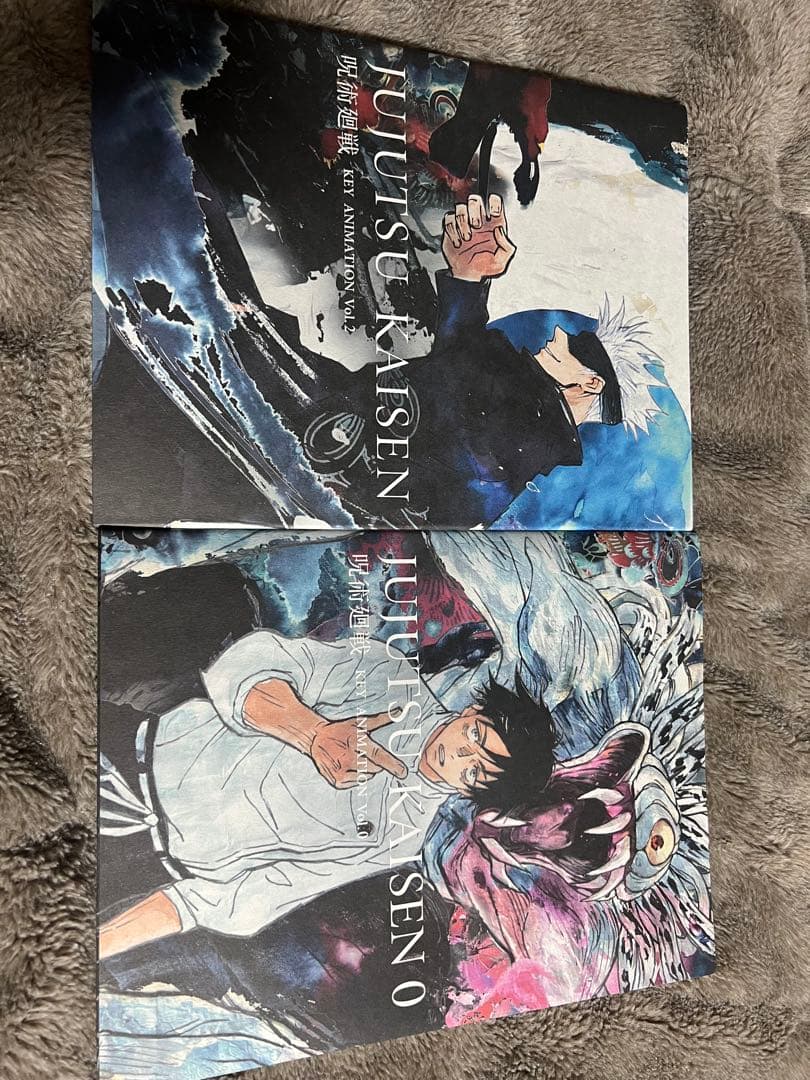 呪術廻戦 KEY ANIMATION 2冊セット