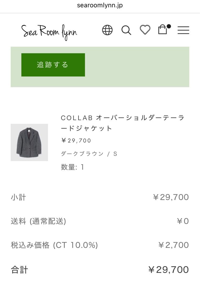 COELIE 伊原葵 オーバーショルダー テーラードジャケット ダークブラウン