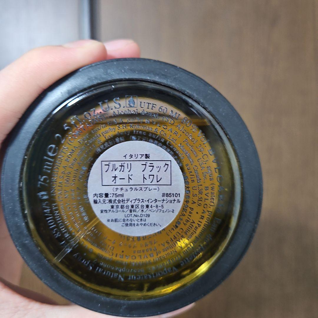 ＊*＊様 BVLGARI ブラック 75ml 香水
