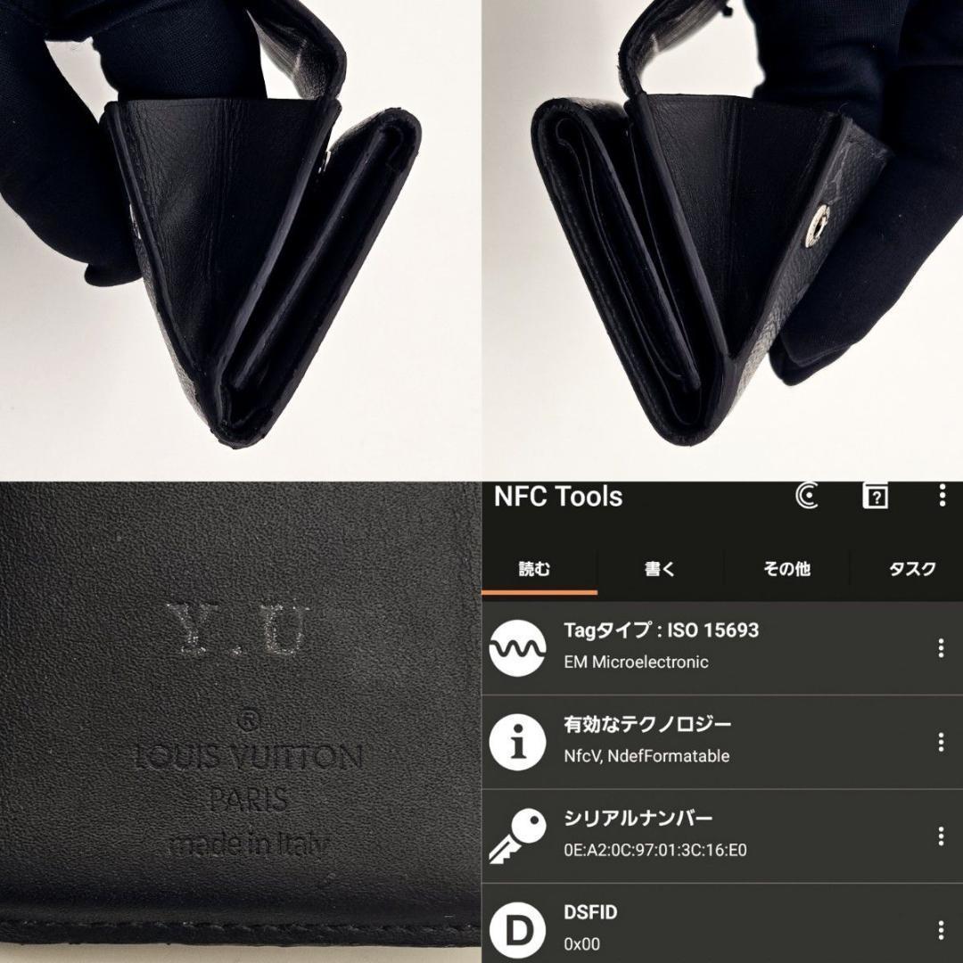 ヒロ ルイヴィトン 財布 エクリプス ディスカバリー A585