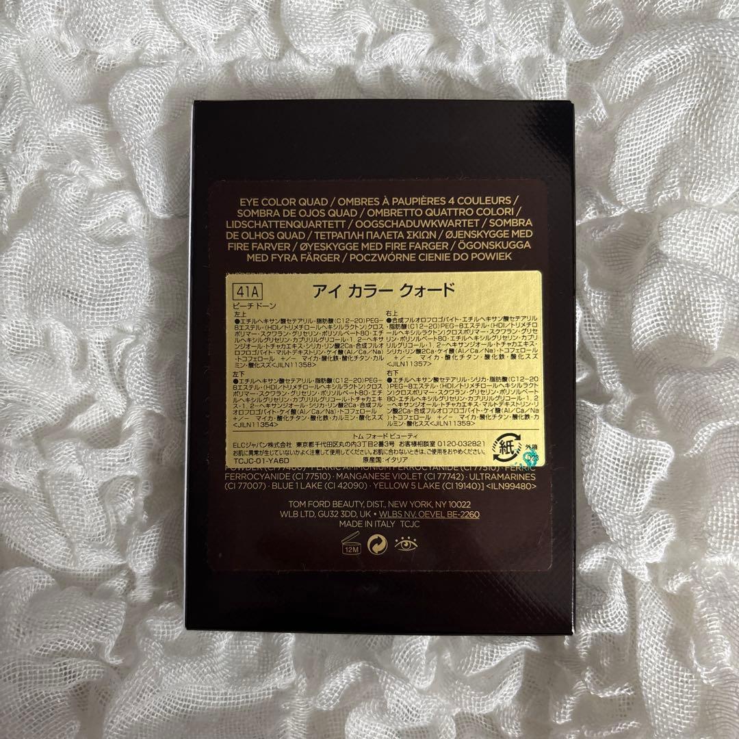 TOM FORD アイ カラー クォード　41 PEACH DAWN