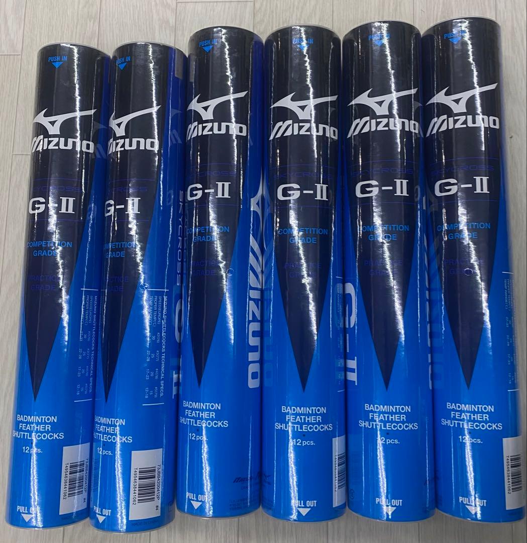 Mizuno スカイクロスG-II バドミントンシャトル ６本　SKYCROSS