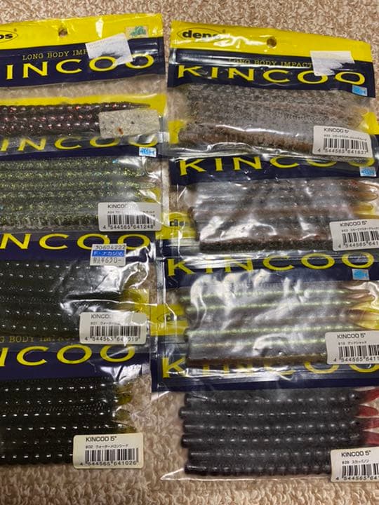 deps zoom ワームセット