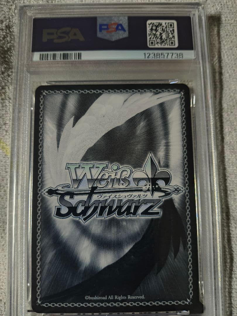 期間限定値下げ！ ヴァイスシュヴァルツ　サイン入り サンオイル癒月ちょこ