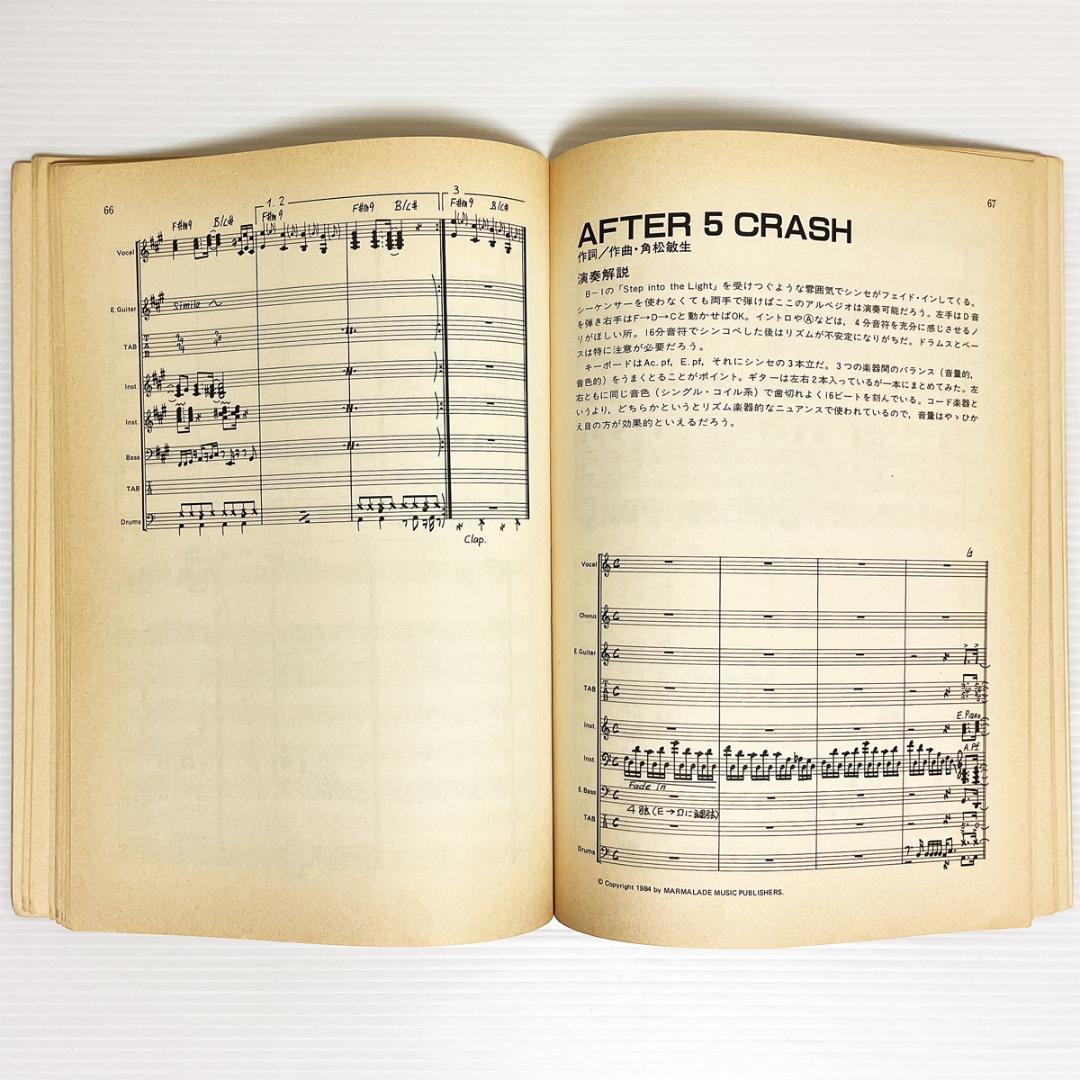 バンドスコア【角松敏生｜AFTER 5 CLASH】〜全10曲掲載