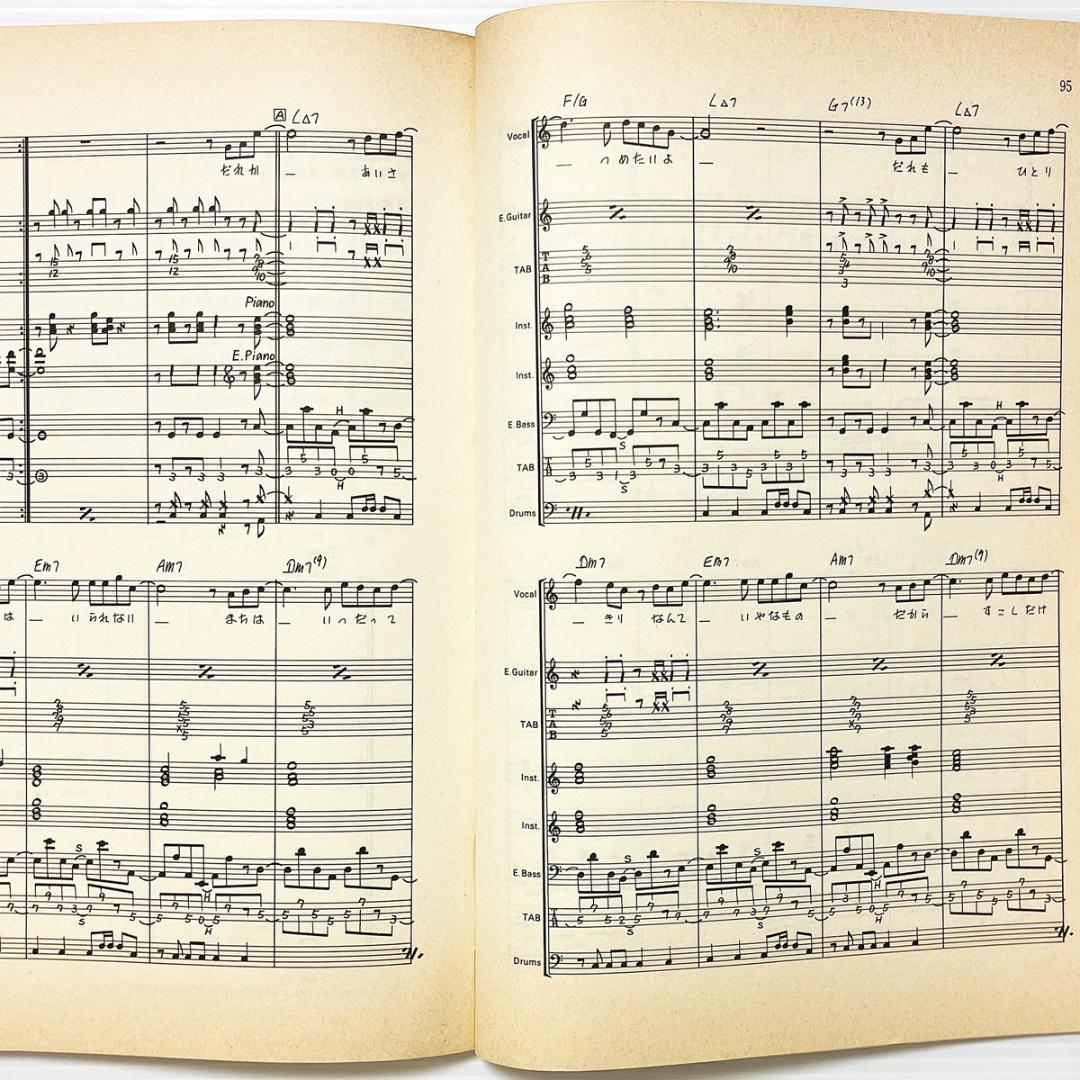 バンドスコア【角松敏生｜AFTER 5 CLASH】〜全10曲掲載