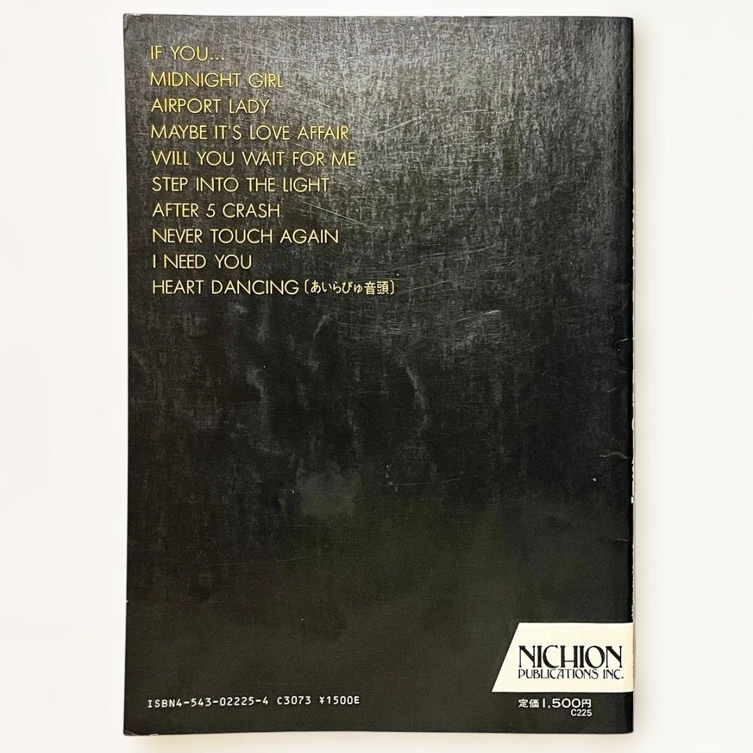 バンドスコア【角松敏生｜AFTER 5 CLASH】〜全10曲掲載