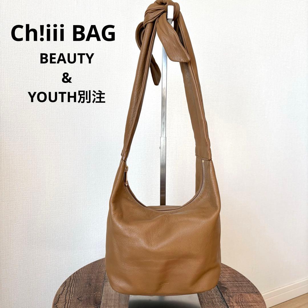 Ch!iii BAG 別注 レザー タイリボン ショルダーバッグ チー　モカ