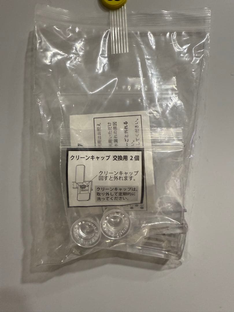 プレミアムウォーター ウォーターサーバー ブラック