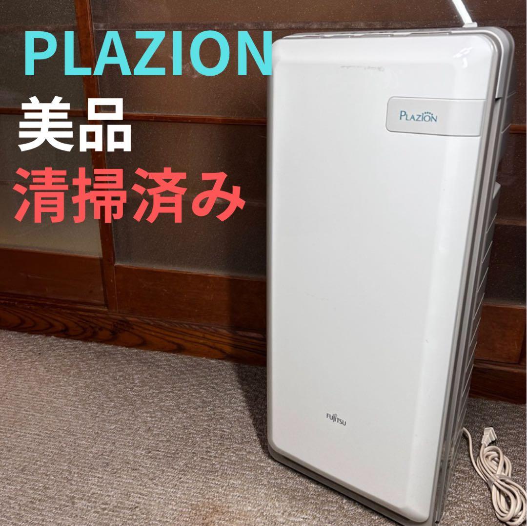 【美品✨2021年】 富士通ゼネラル 脱臭機 プラズィオン HDS-302G